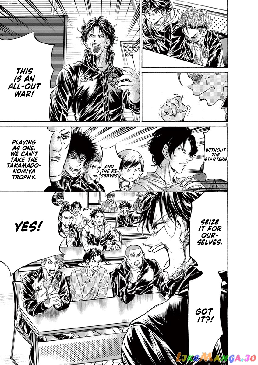 Ao Ashi, Chapter 231 image 05